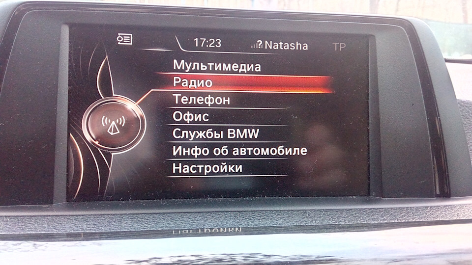 L7 entry bmw возможности