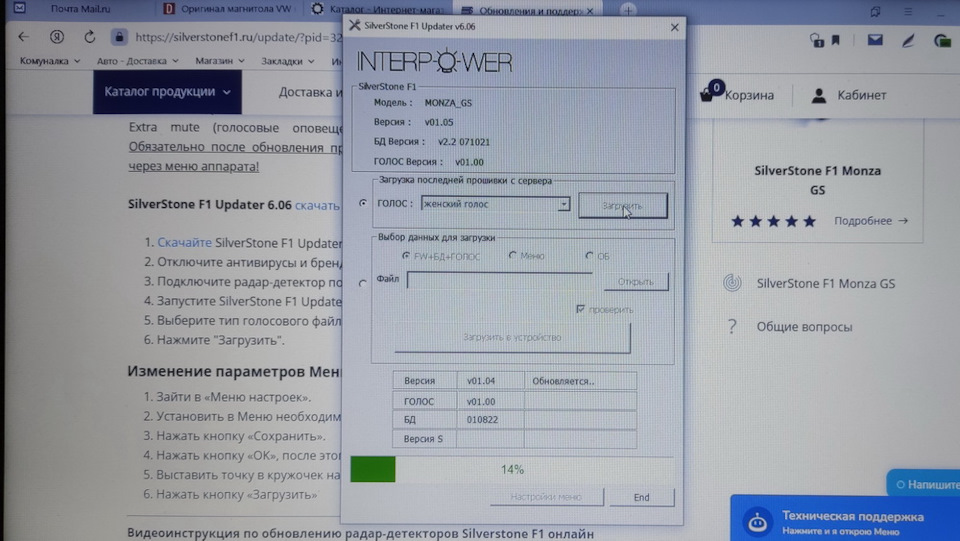 Фото в бортжурнале Volkswagen Polo Sedan. Запчасти на фото: V0100