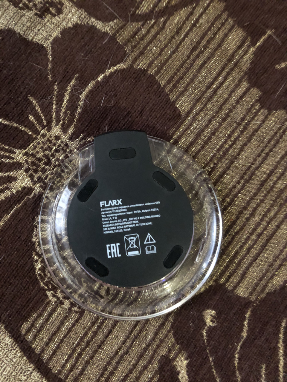 Беспроводная зарядка в Ваз 2113-2115 — Lada 2114, 1,5 л, 2005 года ...