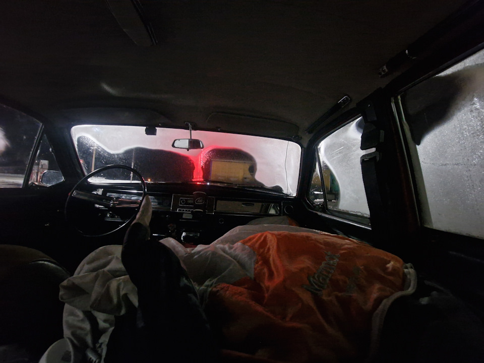 Надышал от волнения) — ГАЗ 24