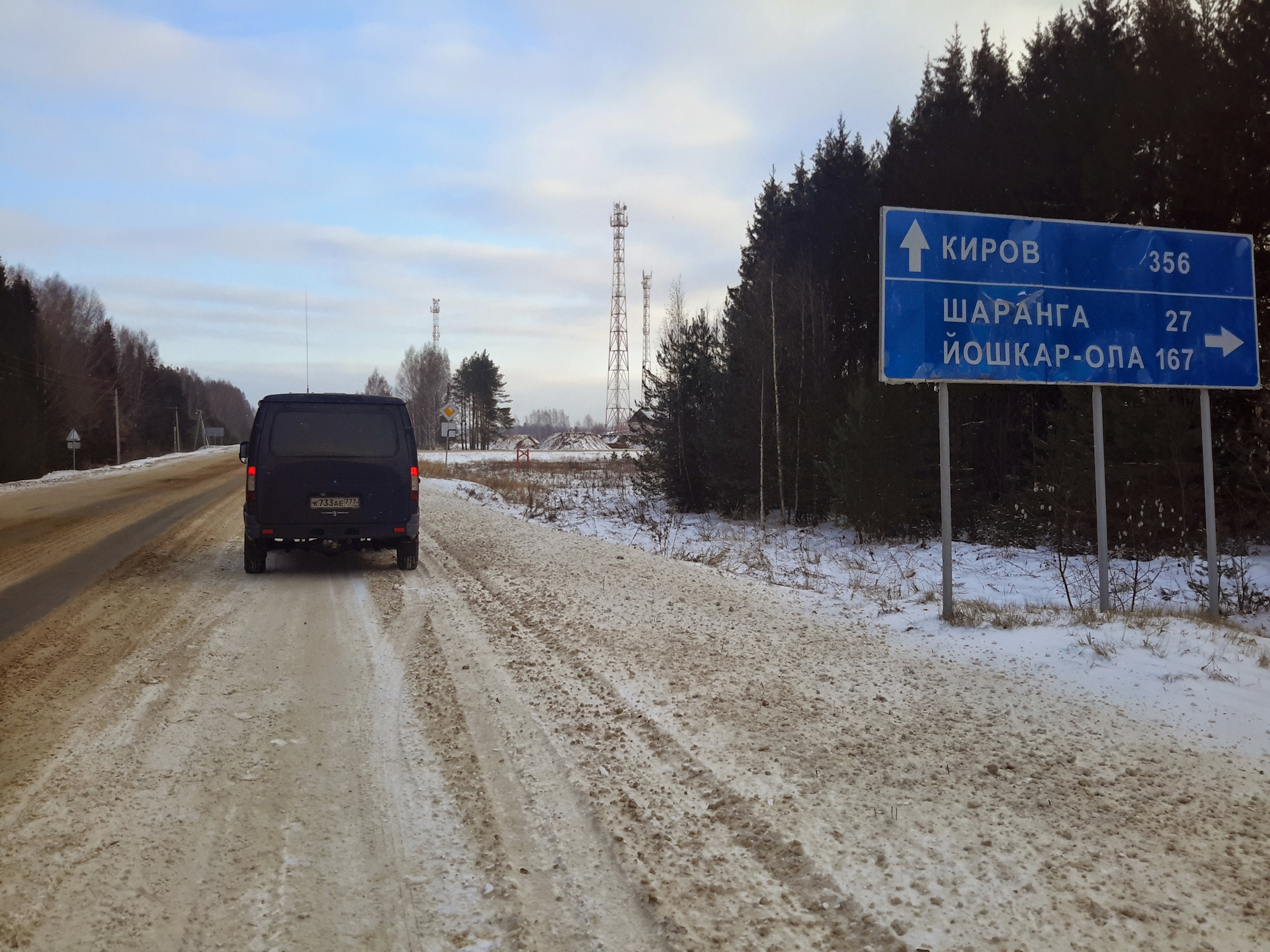 Шаранга йошкар ола расписание автобусов. Шаранга Йошкар Ола. Расписание автобусов Шаранга Йошкар Ола. Расстояние от Кирова до Шаранги. Расписание автобусов Йошкар-Ола Шаранга сегодня.