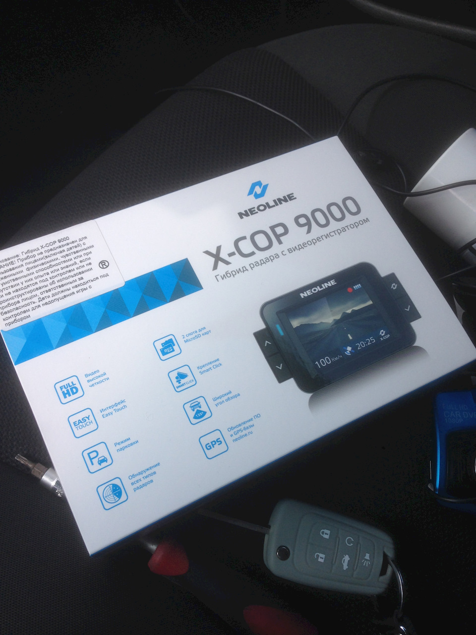 Прикупил вещь Neoline X-COP 9000 — Chevrolet Cruze (1G), 1,4 л, 2011 ...
