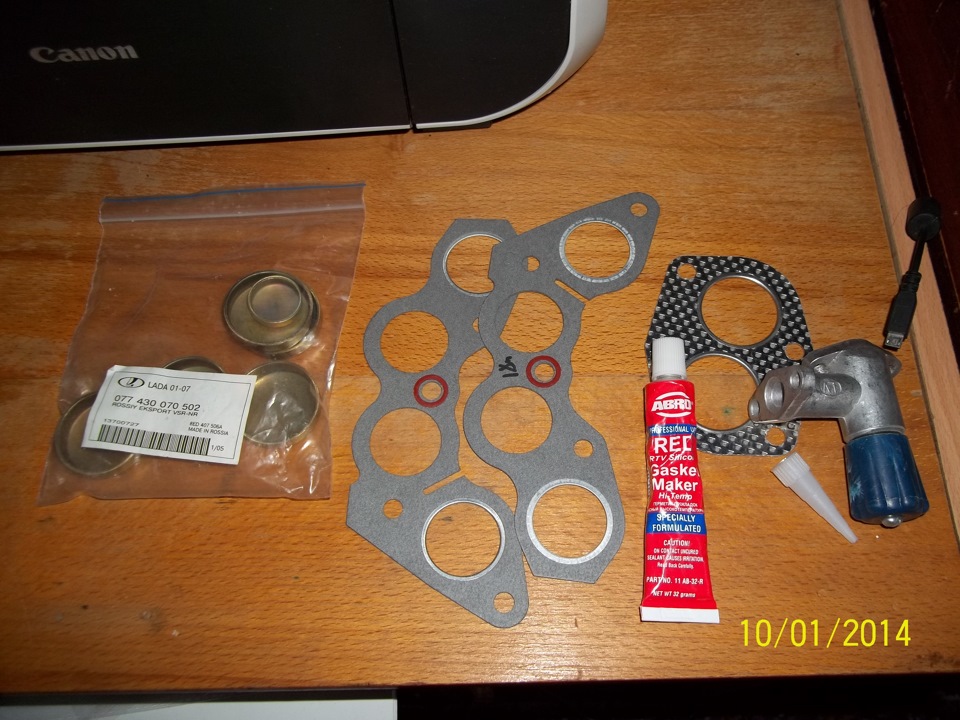 Замена пробок блока — Lada 21011, 1,3 л, 1974 года | своими руками | DRIVE2