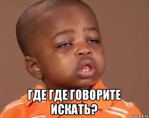 Что почему я черный мем 1 час 99902181 Втулка SWAG Запчасти на DRIVE2