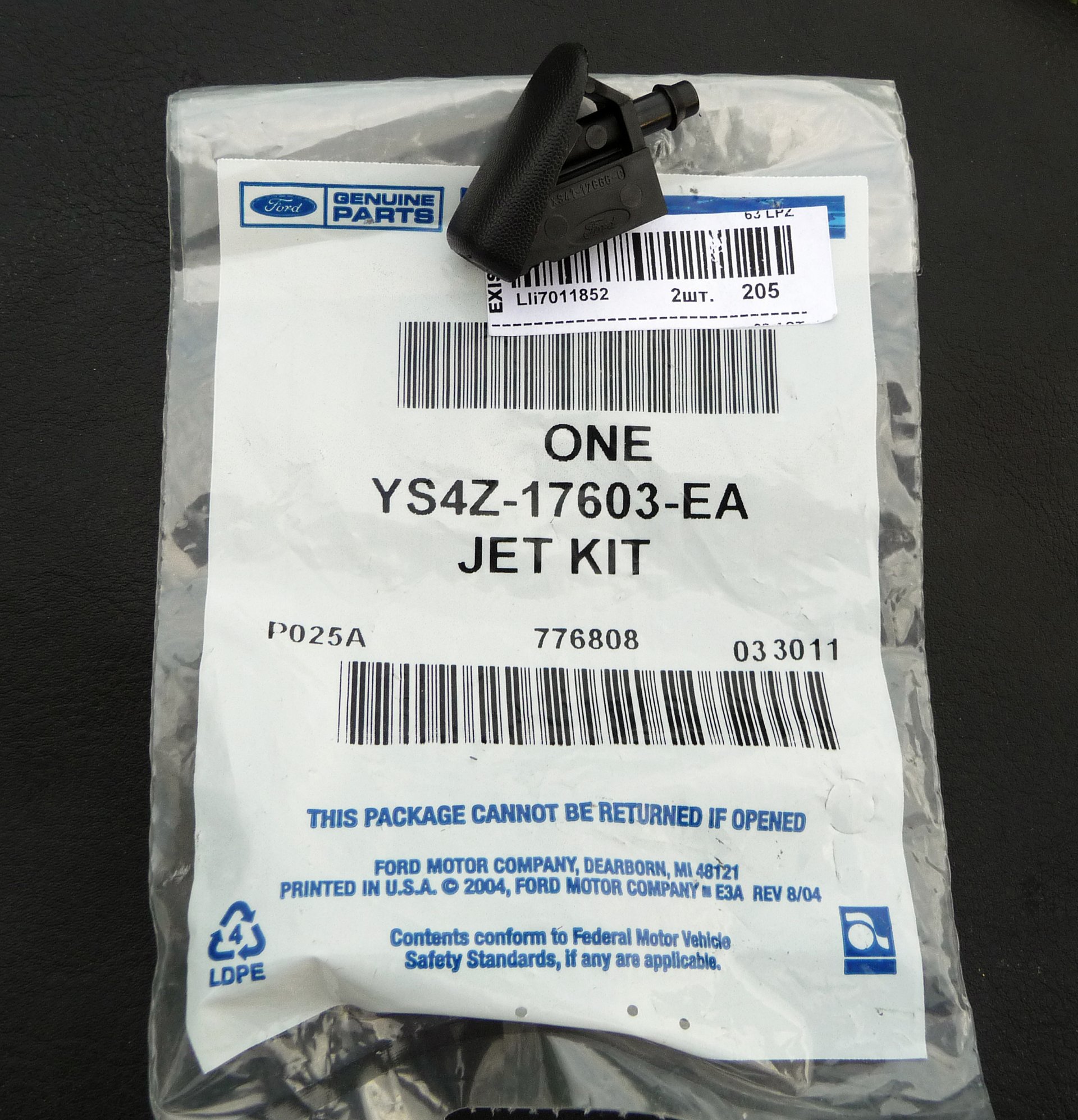 YS4Z17603EA Форсунка омывателя Focus (1998 — 2005) без обогрева ...