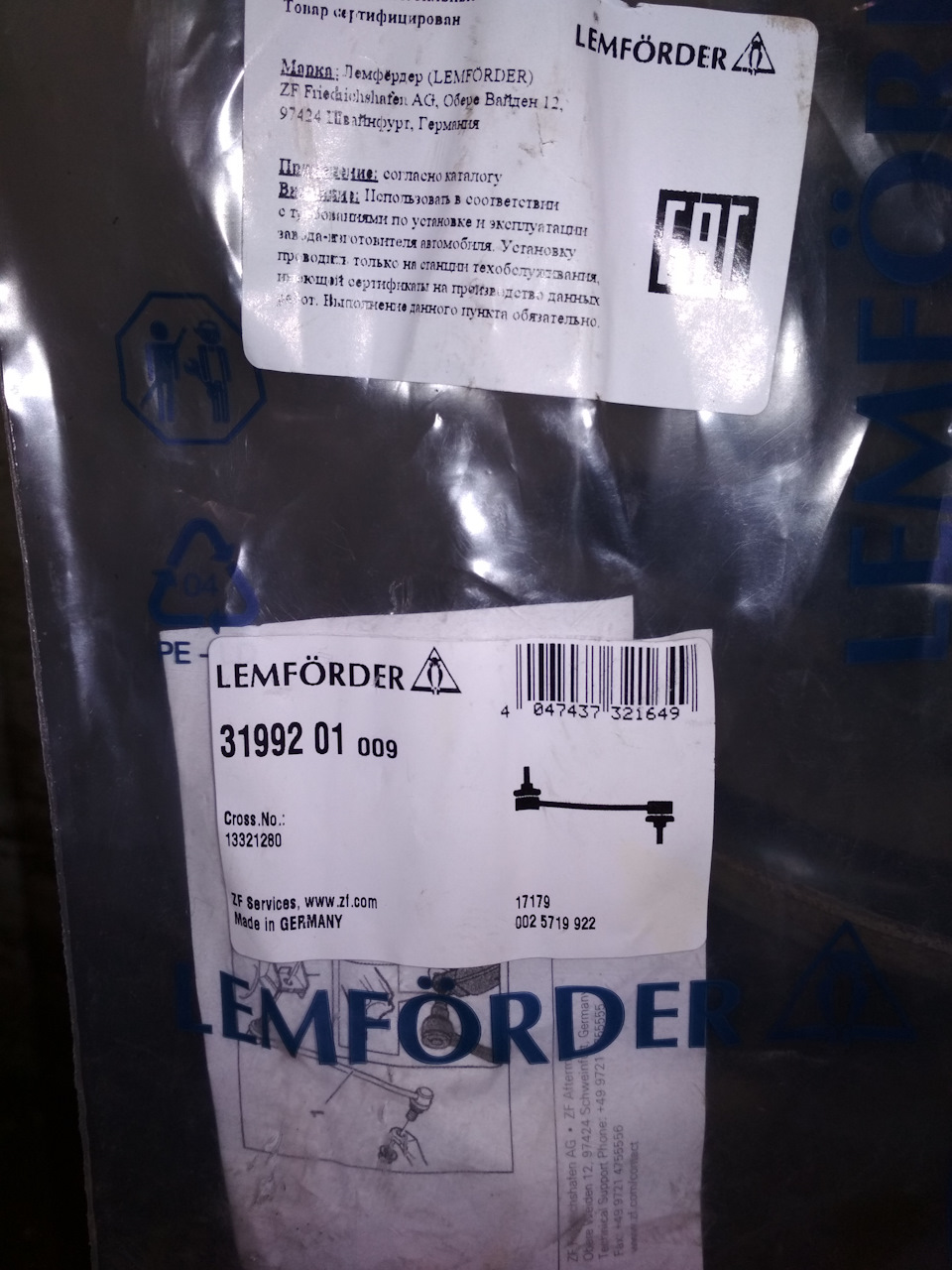 скрип передней подвески при проезде неровностей. — FIAT Grande Punto ...