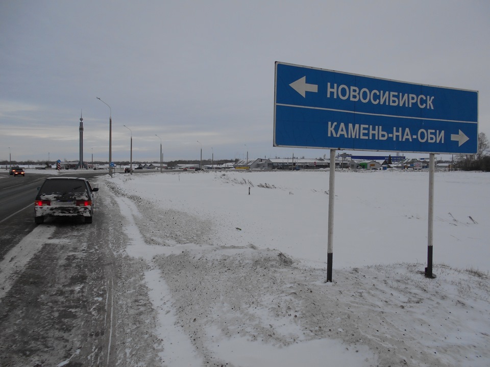 Нижневартовск новосибирск. Автозимник Нижневартовск Новосибирск. Дорожные знаки на зимнике. Зимник Нижневартовск Новосибирск. Орловский автозимник.