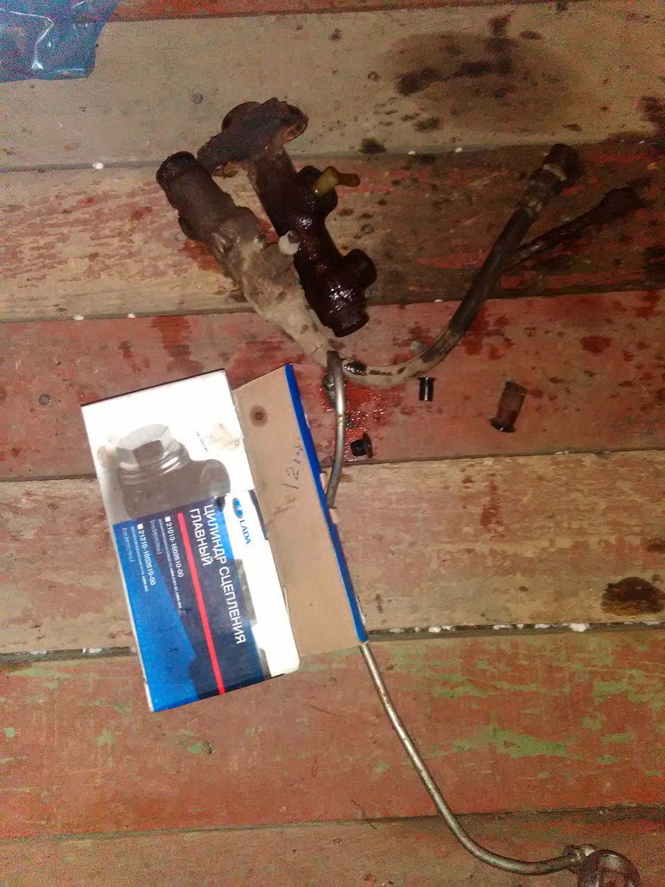 Гидравлическая часть сцепления — Lada 4x4 3D, 1,7 л, 1997 года | своими ...