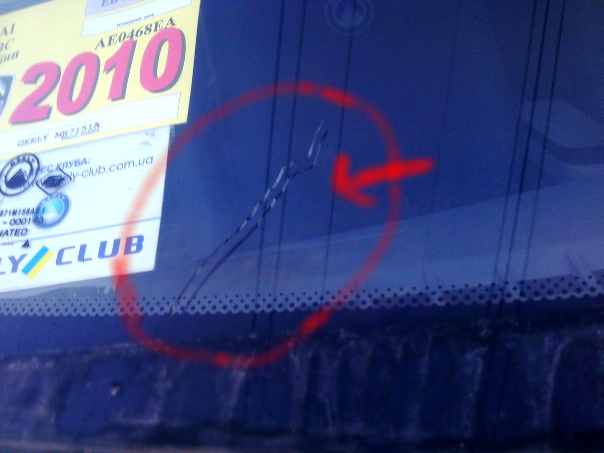 Маленькое огорчение :( — Geely CK, 1,5 л., 2008 года | наблюдение | DRIVE2