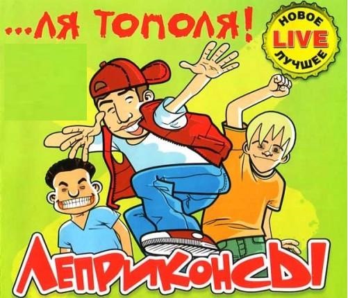 Голосуйте за песни — МОСКВИЧЕВОДЫ! — Москвич 2141, 1,7 л, 1990 года ...