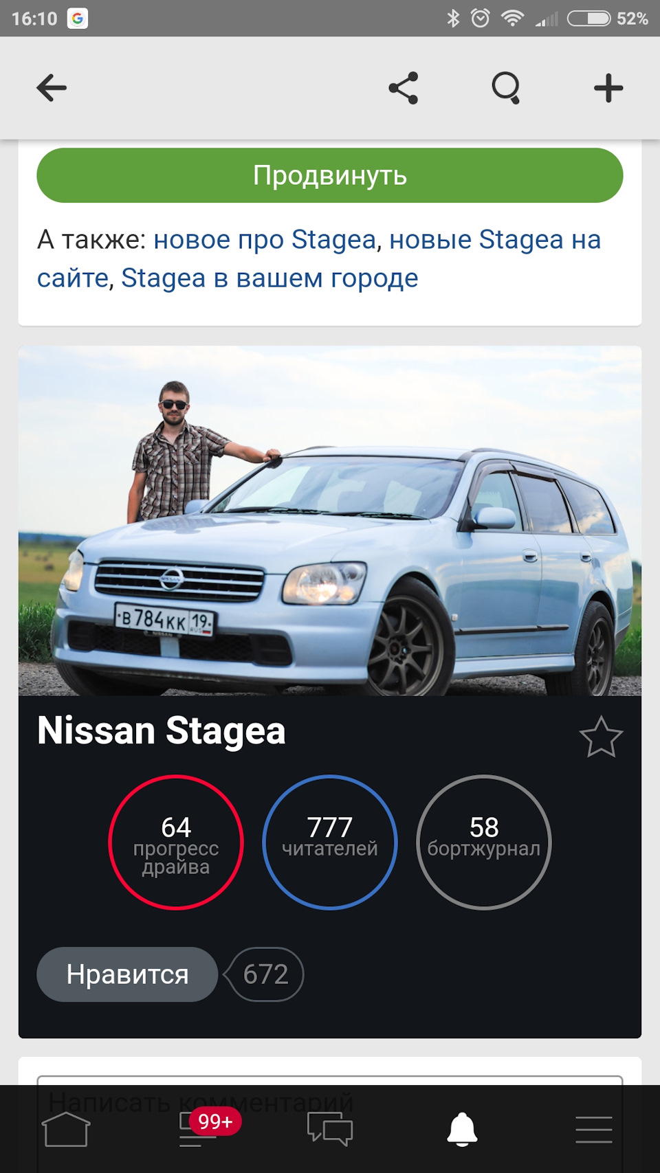 Три топора без бабла — DRIVE2