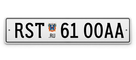 Новый дизайн российских автомобильных номеров