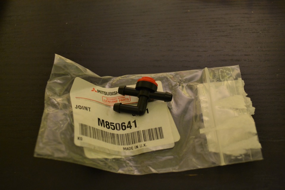 M850641 Тройник омывателя лобового стекла Mitsubishi | Запчасти на DRIVE2