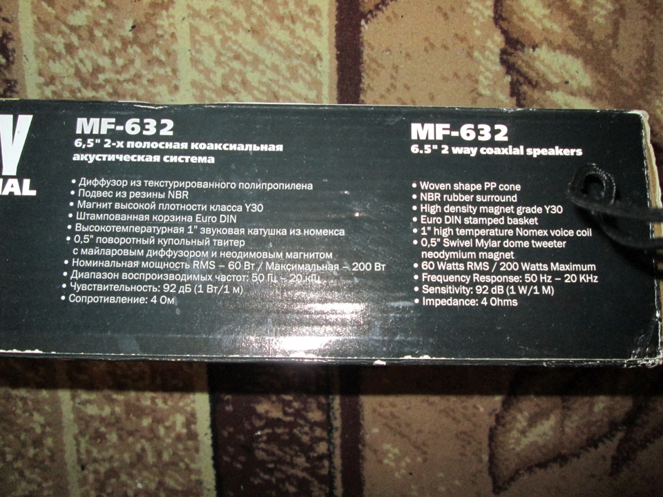 Купил магнитолу и колонки) — DRIVE2