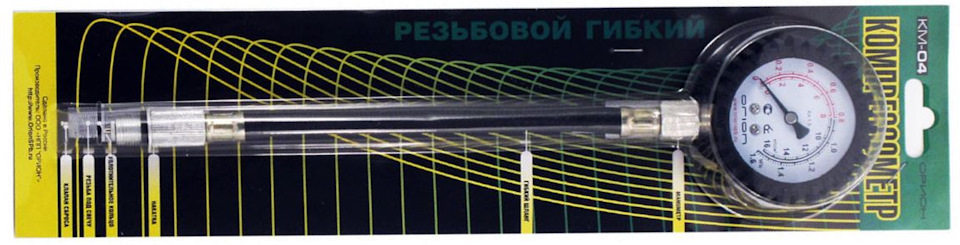 Gm 95509857 на какие машины подходит