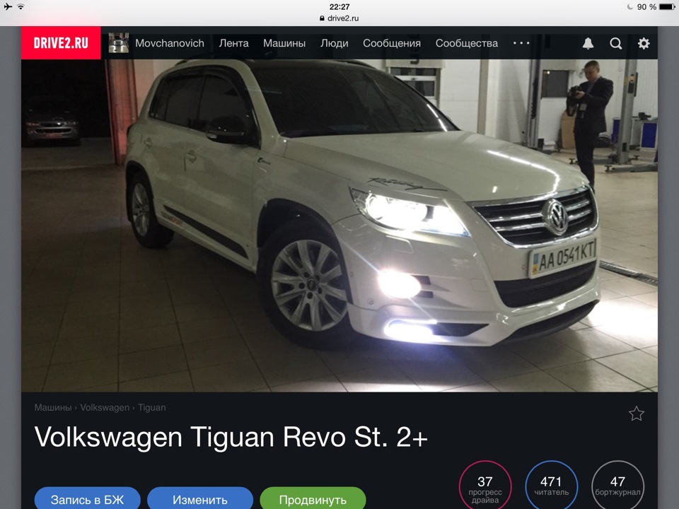 Прогресс — DRIVE2