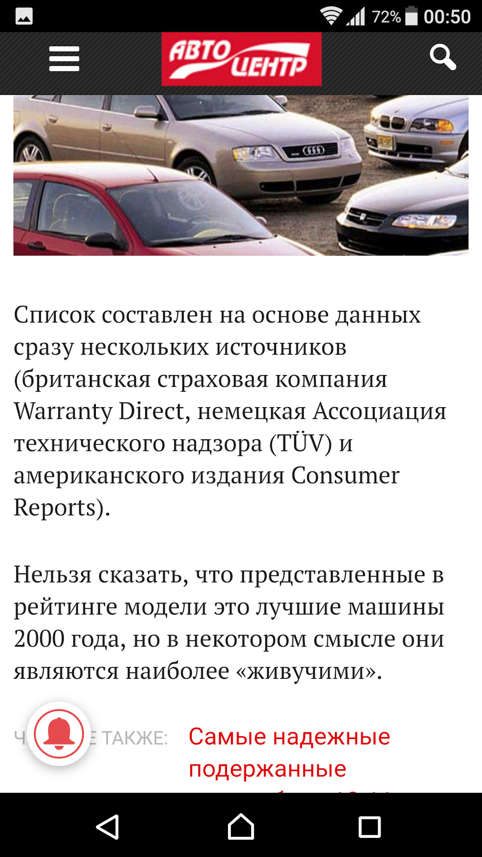 Самые надежные автомобили 2000 годов — Mitsubishi Lancer IX, 1,6 л, 2008  года | другое | DRIVE2