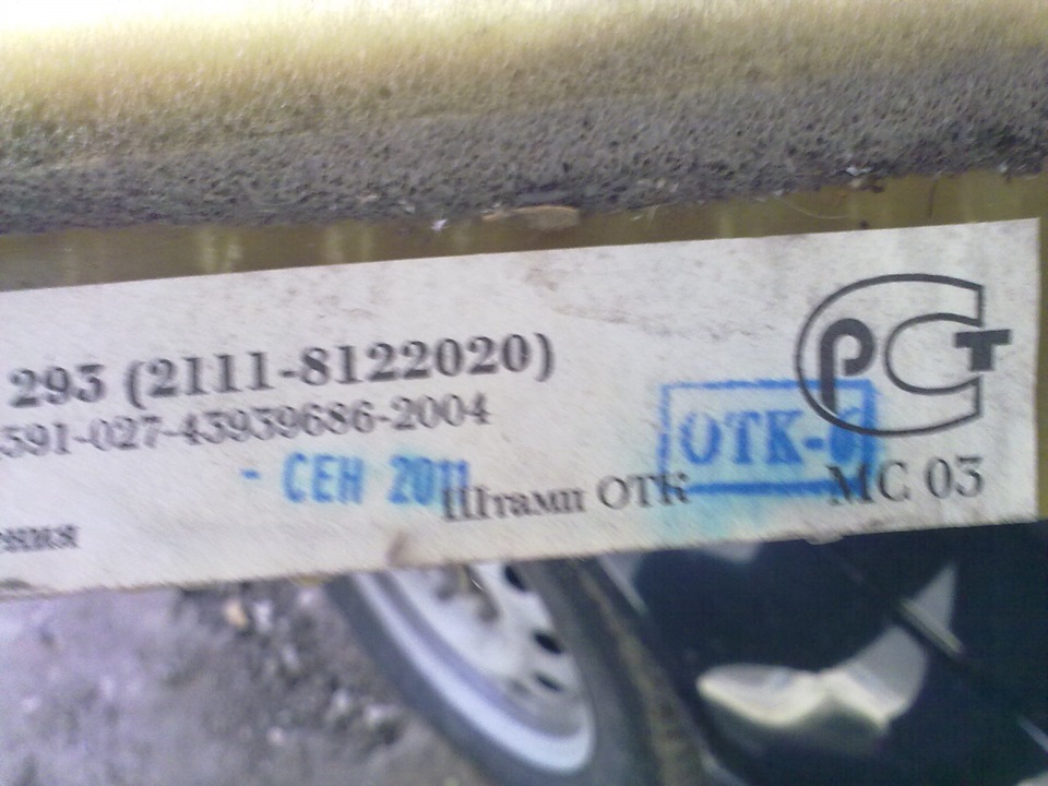 ⌘ Замена фильтра и рихтовка диска ⌘ — Lada Приора седан, 1,6 л, 2007 ...