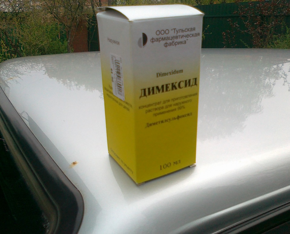 чем растворить циакриновый клей. Смотреть фото чем растворить циакриновый клей. Смотреть картинку чем растворить циакриновый клей. Картинка про чем растворить циакриновый клей. Фото чем растворить циакриновый клей