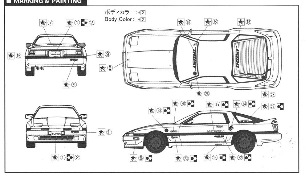 Toyota supra чертеж