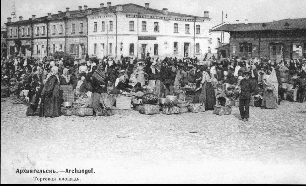 Кадры архангельск. Старый Архангельск 19 век. Архангельск в 20 веке. Архангельск 19 века. Улица Поморская базар старый Архангельск 19 век.