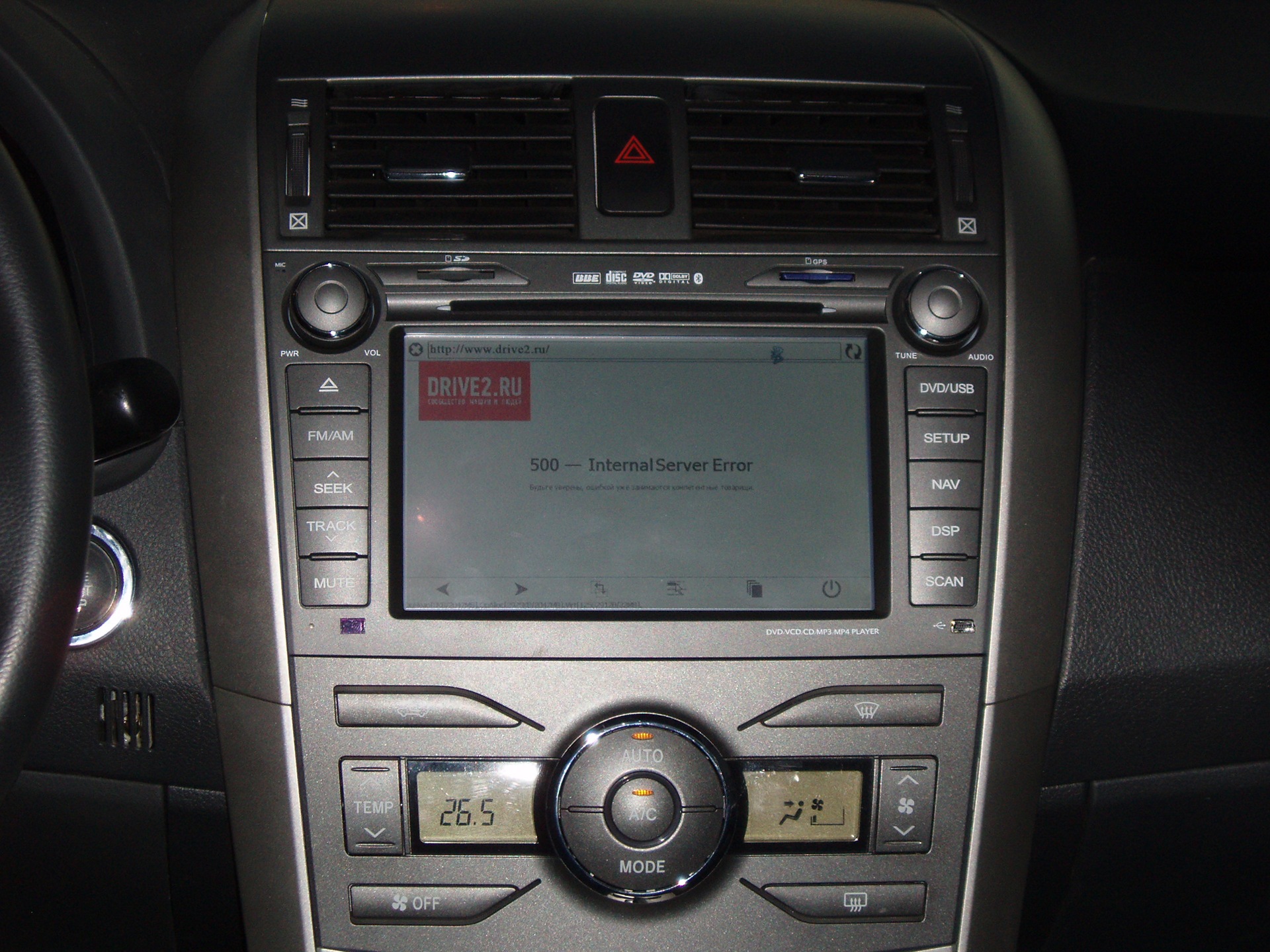 Multimedia Phantom Toyota Corolla 16 2008 