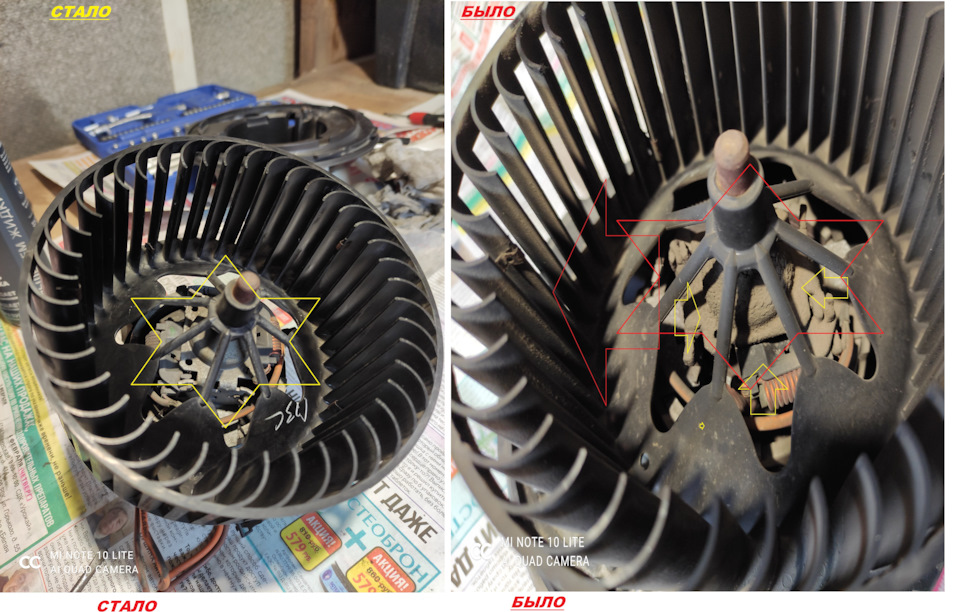 36.Чистка моторчика печки. - Volkswagen Jetta V, 1,6 л, 2010 года своими руками 