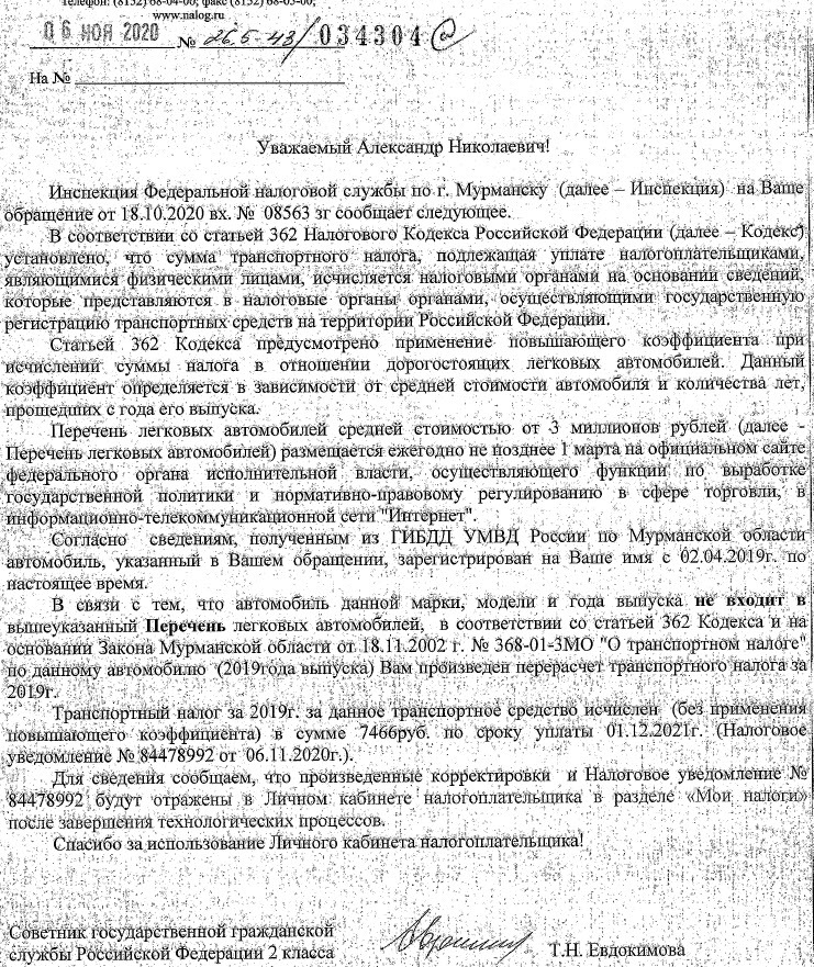 форд эксплорер транспортный налог 249 л с. Смотреть фото форд эксплорер транспортный налог 249 л с. Смотреть картинку форд эксплорер транспортный налог 249 л с. Картинка про форд эксплорер транспортный налог 249 л с. Фото форд эксплорер транспортный налог 249 л с
