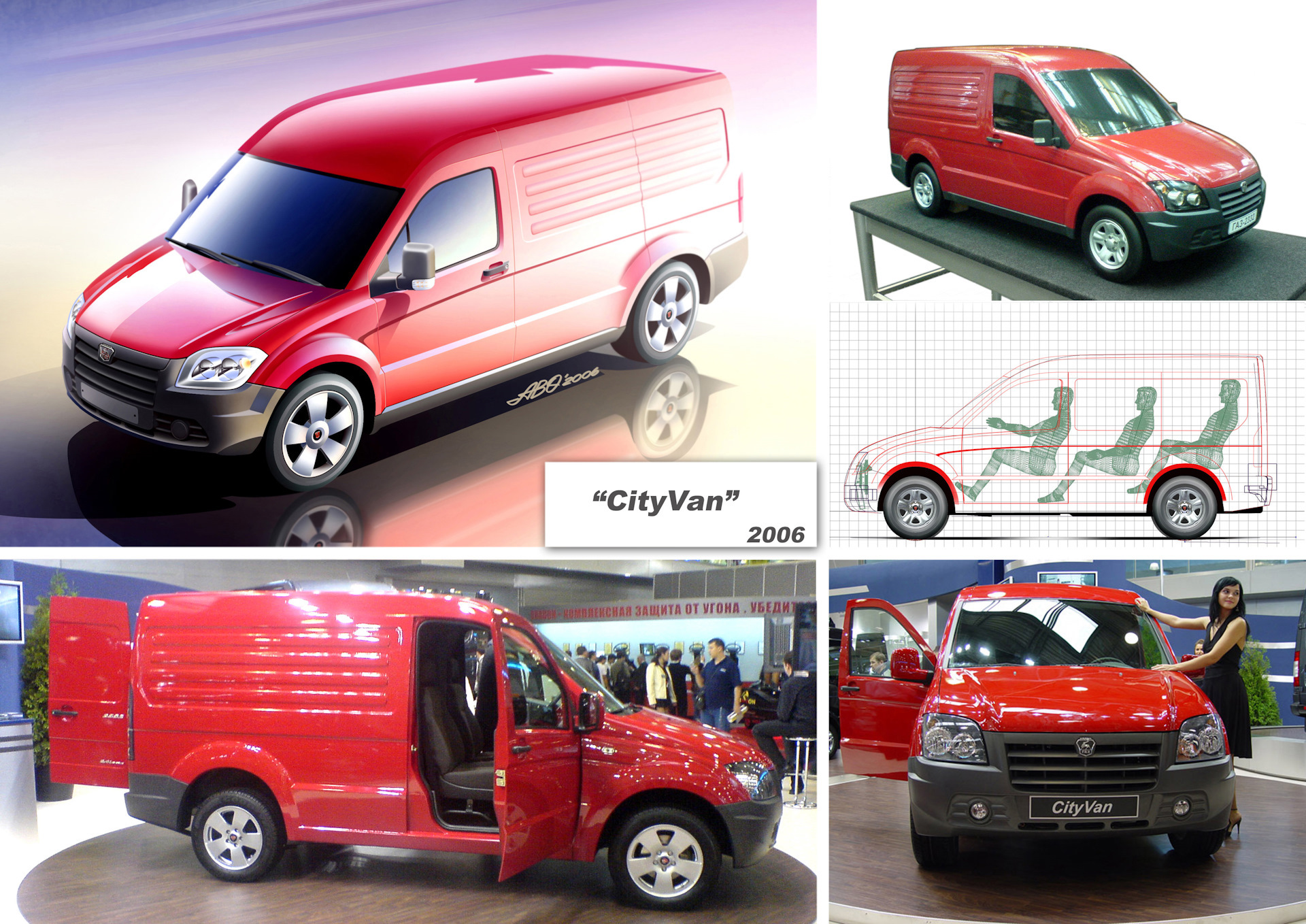 City van. ГАЗ-2332 cityvan пассажирский. 2006. ГАЗ-2332 cityvan. ГАЗ 2332 – грузовая «Волга»,. Фургон ГАЗ cityvan.