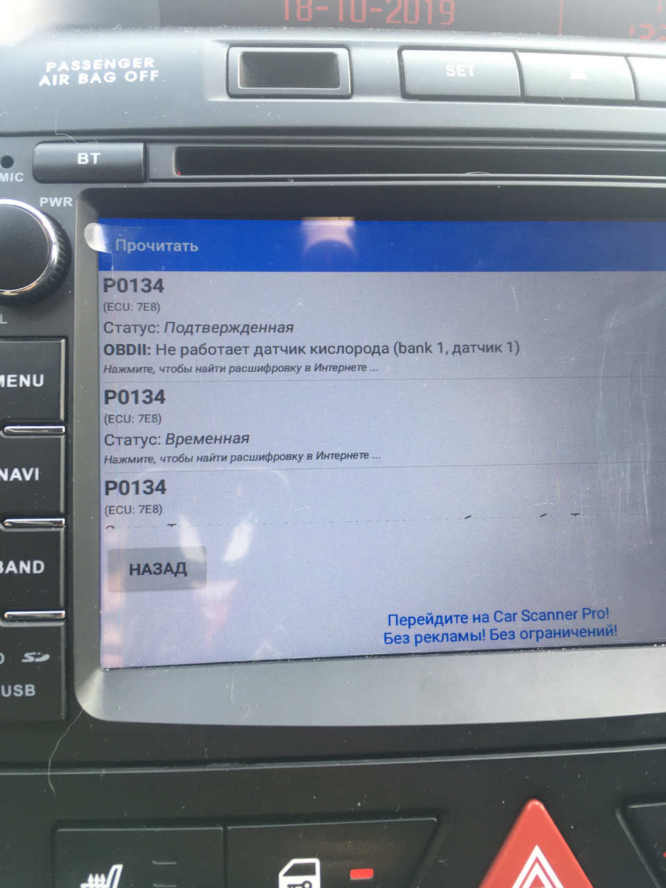 Фото в бортжурнале KIA Ceed (1G)