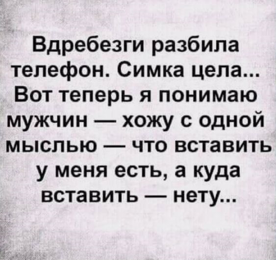 Как муж догадался что жена заходила в комнату