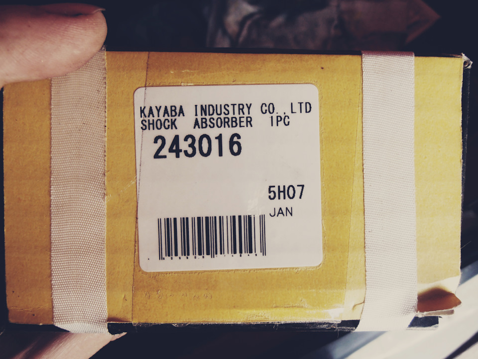 Код если кто захочет брать Каябу Ультра СР. — Lada 21011. Запчасти на фото: 243016