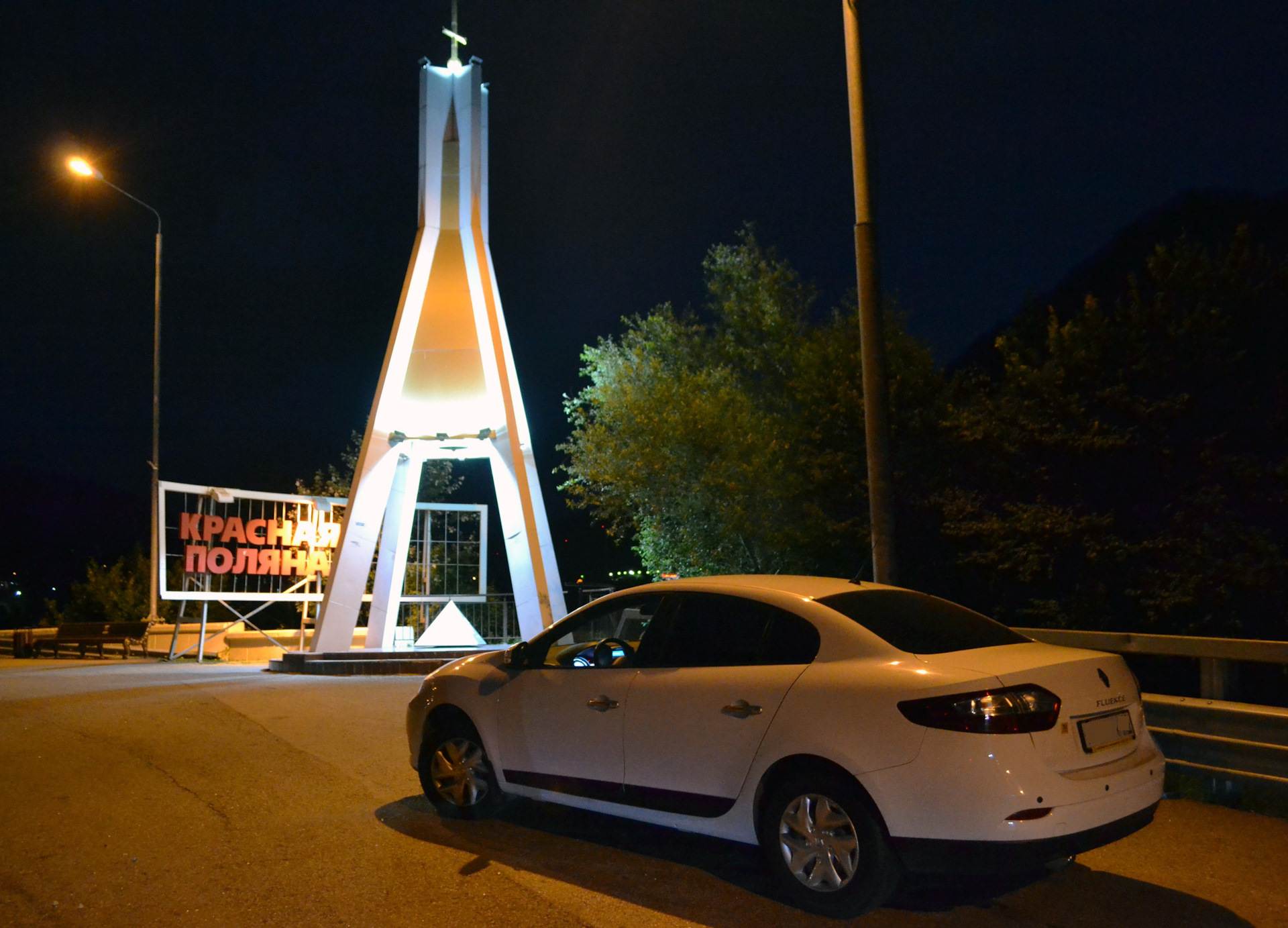 Поездка на море и в горы Краснодарского края — Renault Fluence, 1,6 л, 2013  года | путешествие | DRIVE2