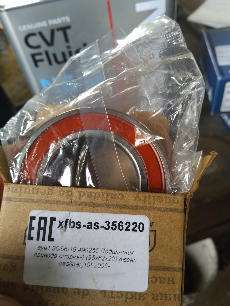 AS356220 Подшипник приводного вала 35x62x20 FEBEST | Запчасти на DRIVE2