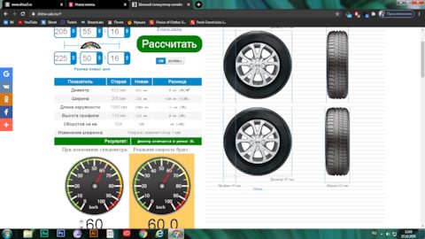 Давление в шинах лансер 9 1.6