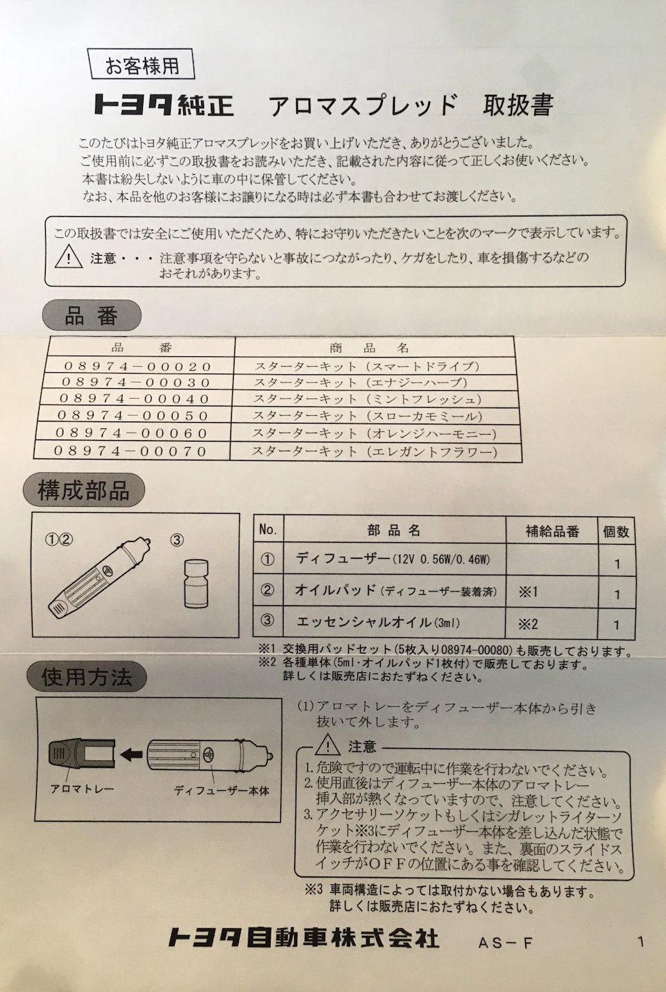 Toyota Lexus Zapchasti Na Drive2