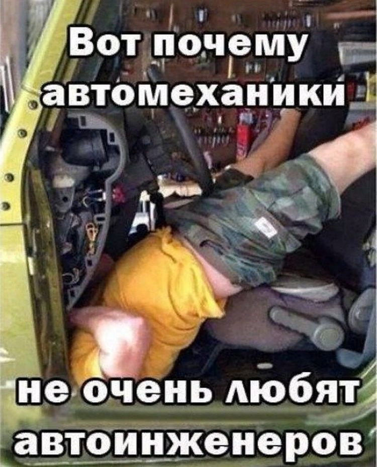 День автомеханика поздравления