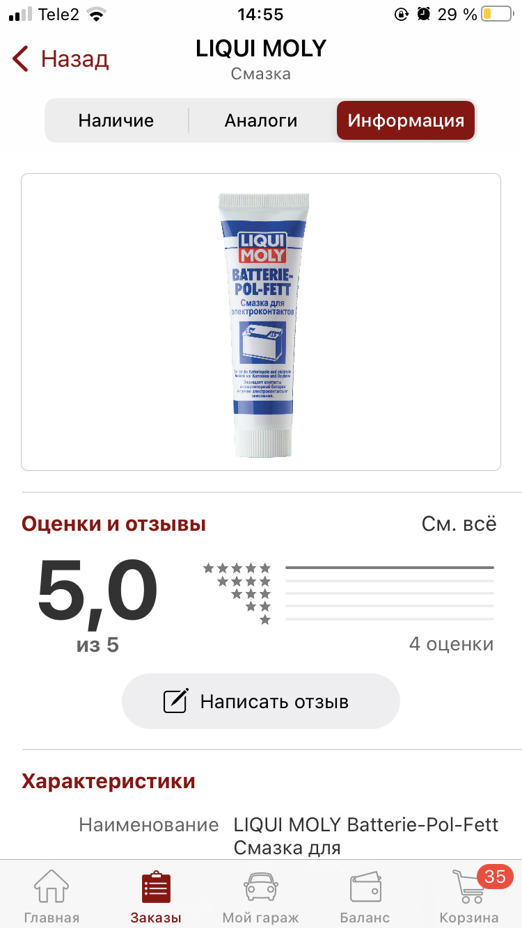 шевроле круз аккумулятор какой надо. Смотреть фото шевроле круз аккумулятор какой надо. Смотреть картинку шевроле круз аккумулятор какой надо. Картинка про шевроле круз аккумулятор какой надо. Фото шевроле круз аккумулятор какой надо