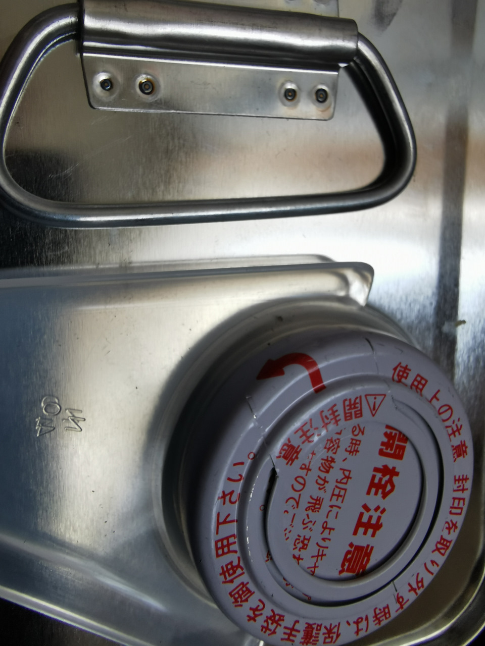 Моторное масло Honda Ultra LTD SP 5W-30 4л 08228-99974 — Honda Civic 4D (8G). Запчасти на фото: 0822899974