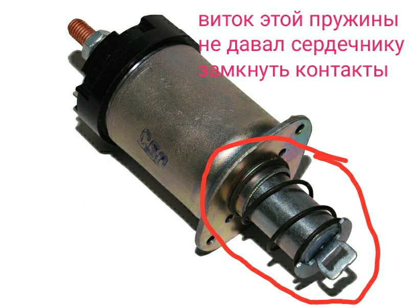 Неисправность втягивающего реле стартера — Lada 21114, 1,6 л, 2005 года ...