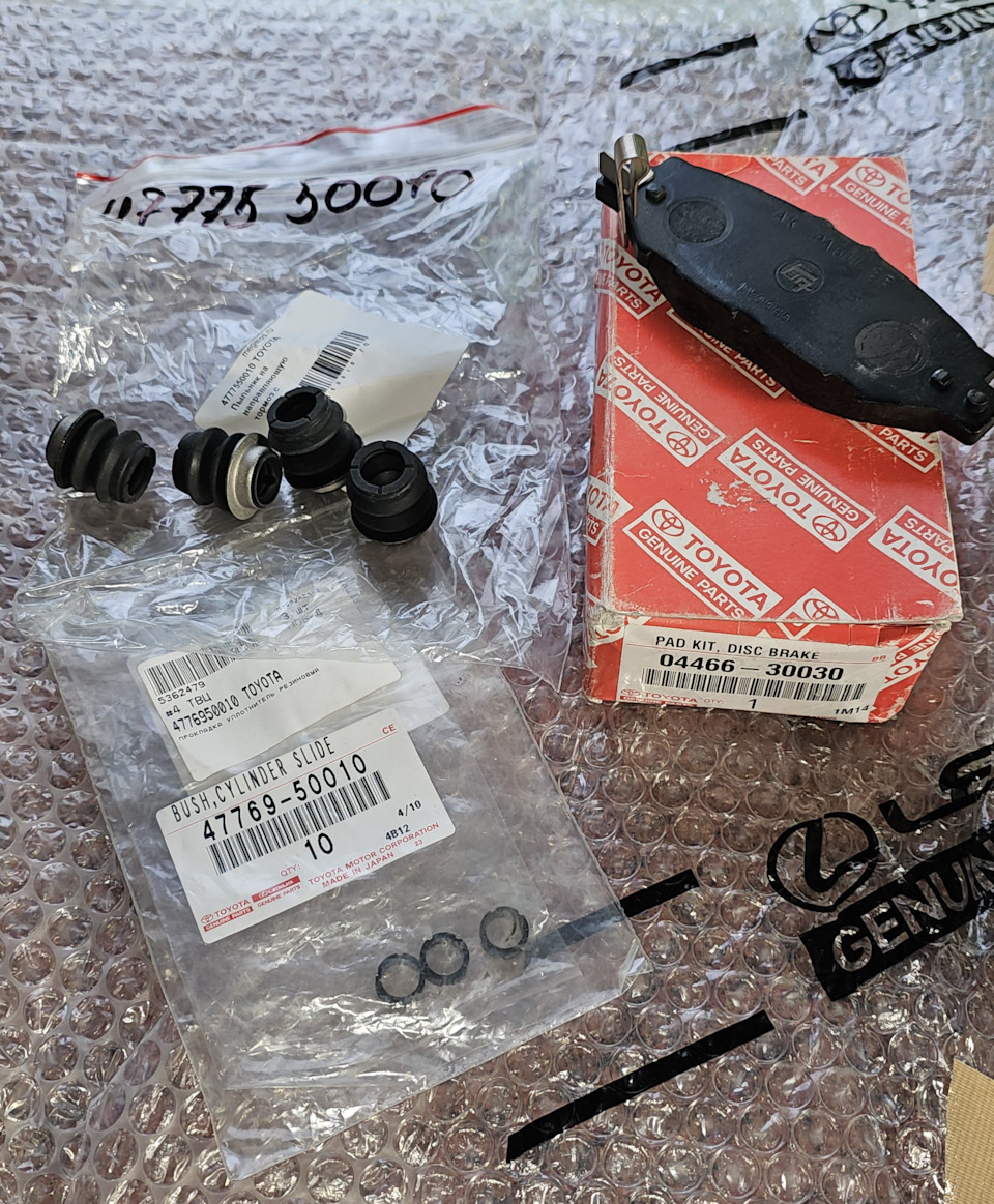 Фото в бортжурнале Toyota Chaser (100). Запчасти на фото: S0010, 4771550010, 4776950010