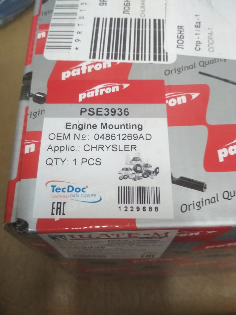 PSE3936 Опора двигателя левая (опора АКПП) CHRYSLER TOWN & COUNTRY 2001 ...