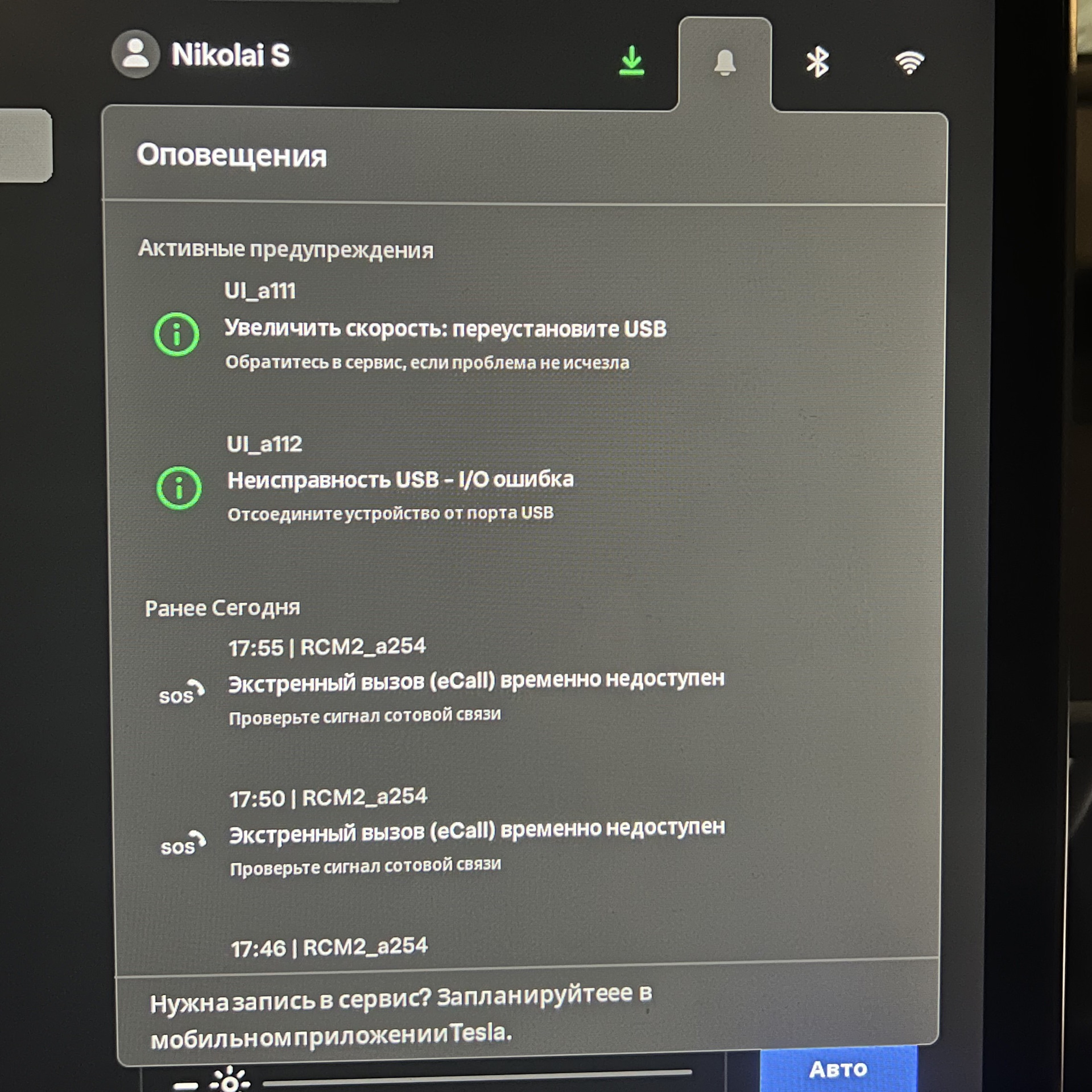 X96 не работает. X96 не работает