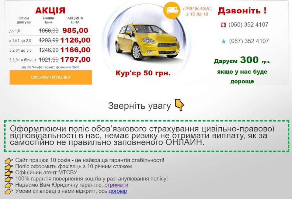 10 лет сотрудничества. — Suzuki Grand Vitara (2G)