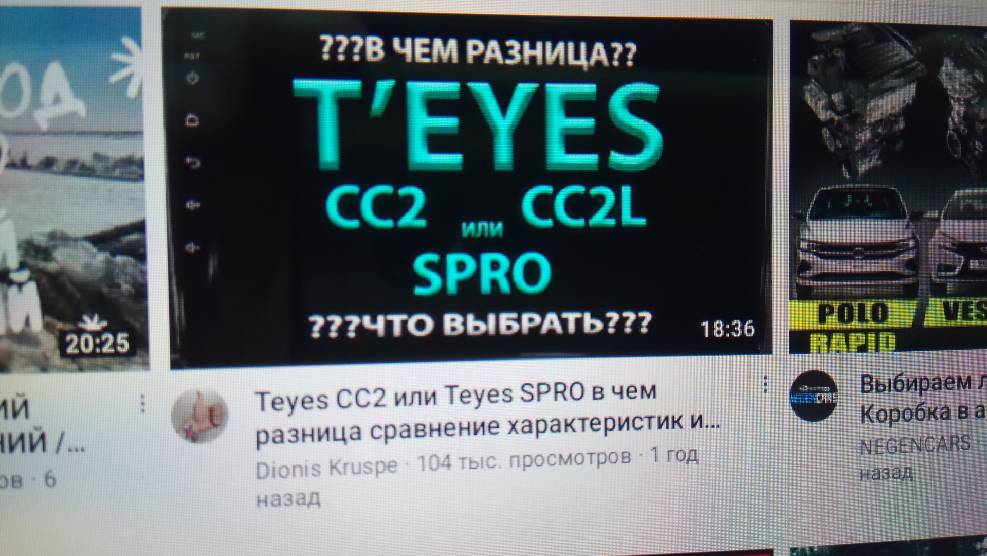 teyes cc2l plus РїРѕРґРєР»СЋС‡РµРЅРёРµ