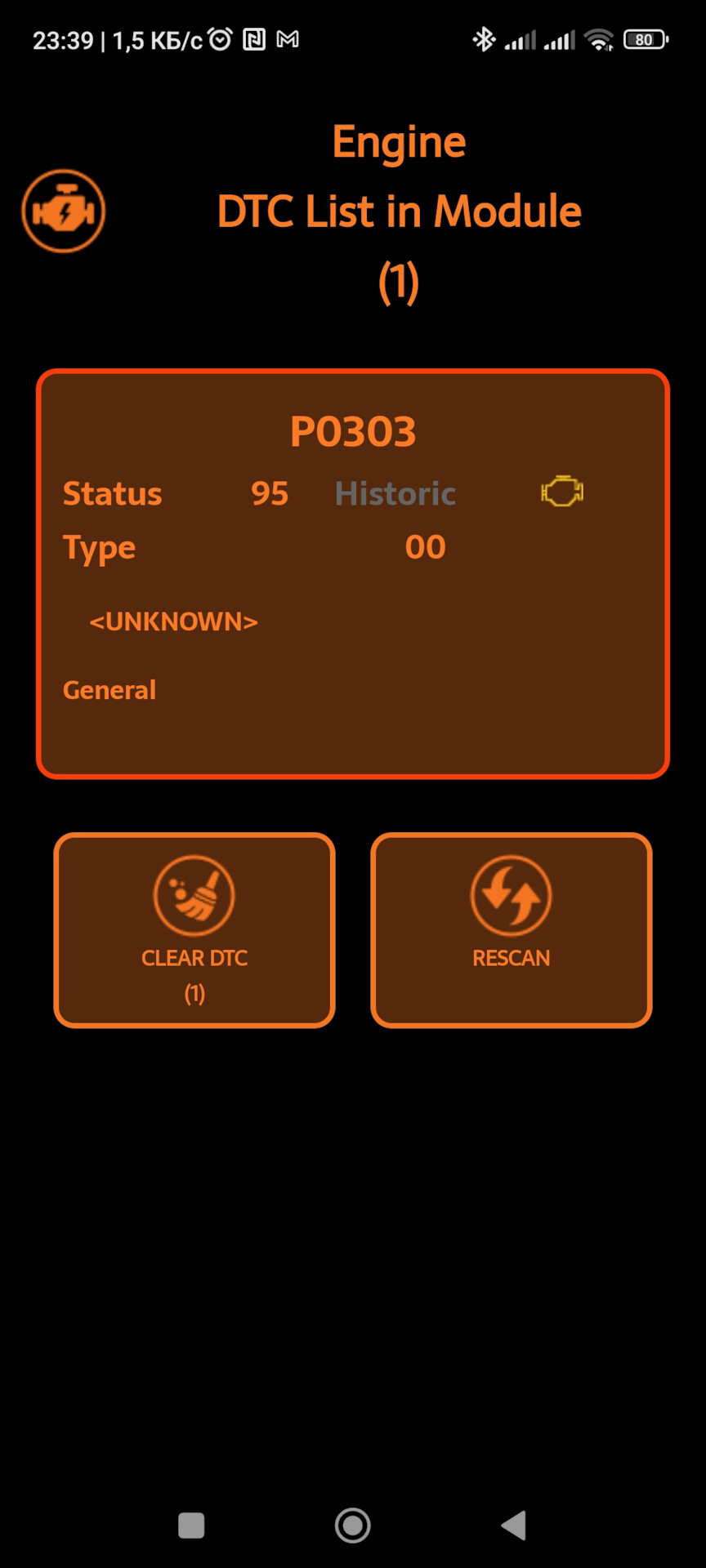 Пробой катушки зажигания — Chevrolet Orlando (1G), 1,8 л, 2013 года ...