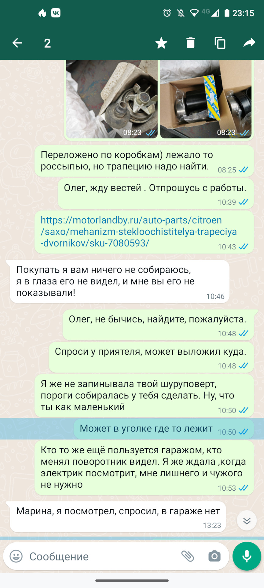 Украли на сварке трапецию и набор автомобилиста — Citroen Saxo, 1,4 л, 1999  года | кузовной ремонт | DRIVE2