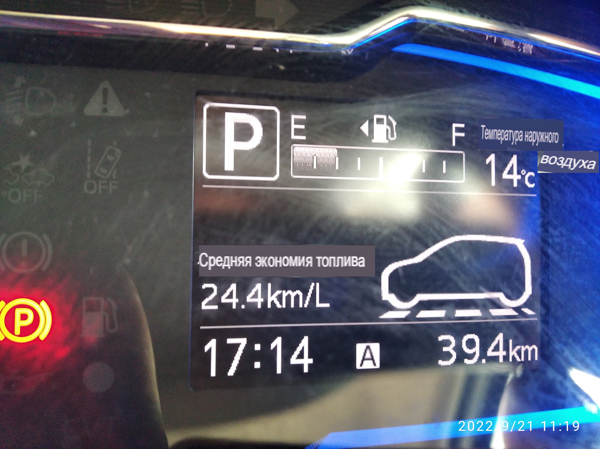 Перевод наклеек и панель приборов. — Daihatsu Mira e:S (1G), 0,7 л ...