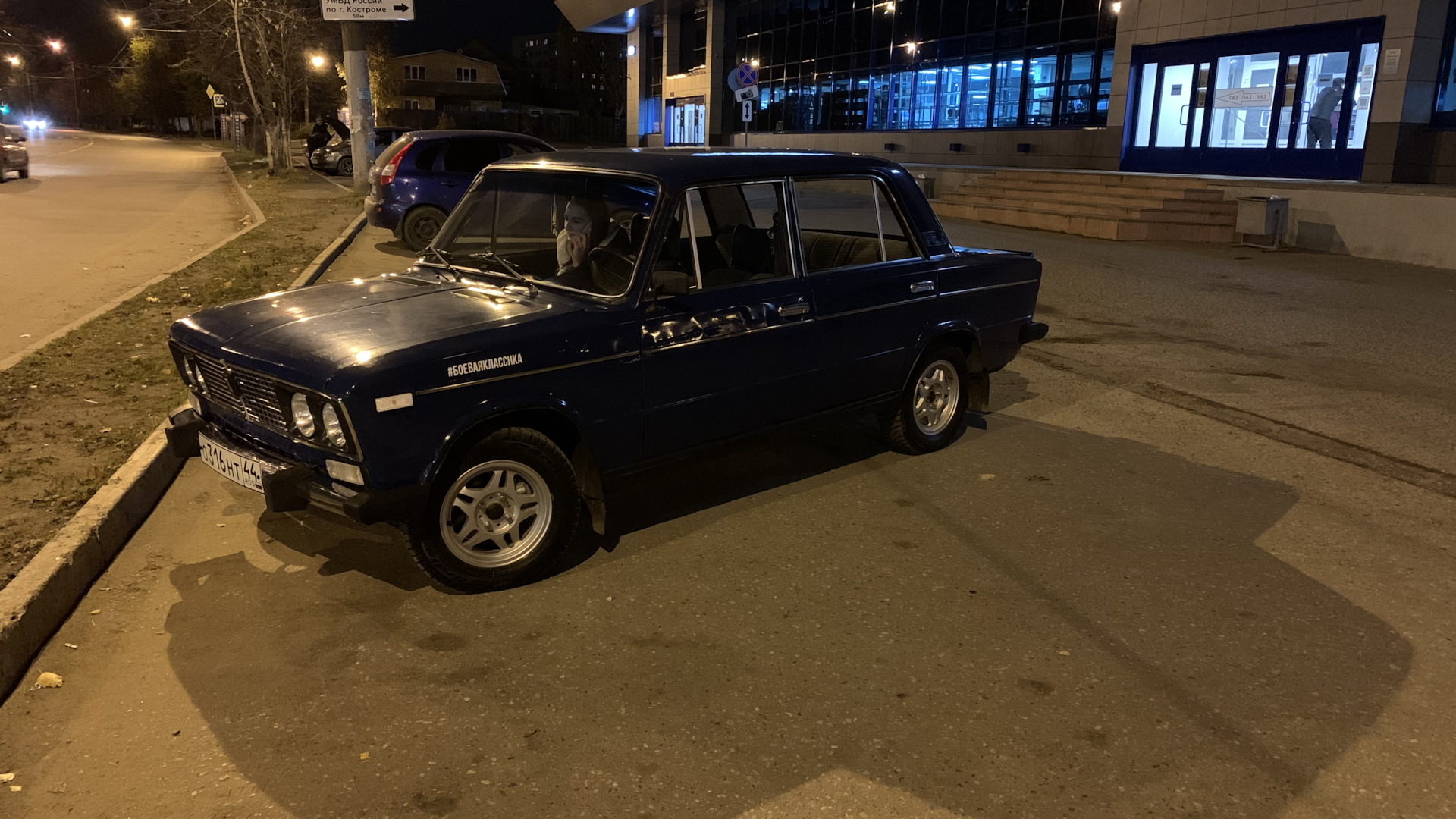 Lada 21065 1.5 бензиновый 2001 | Балтика 420 на DRIVE2