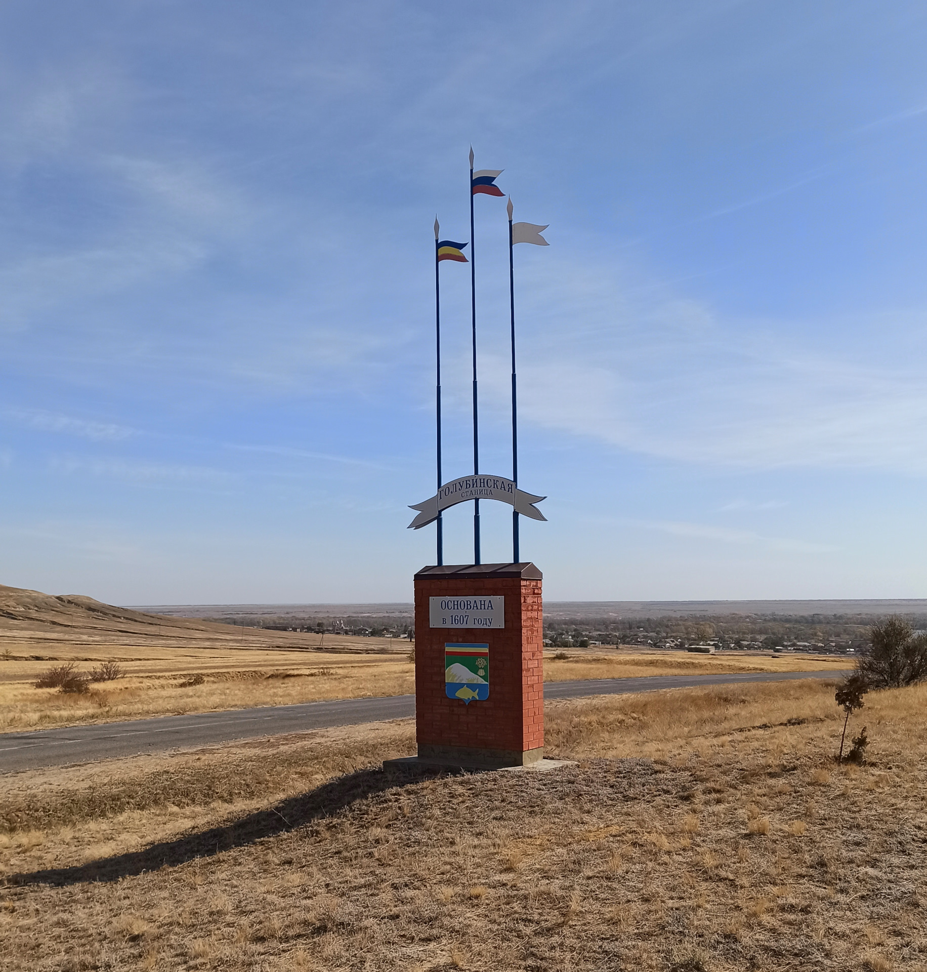 ведьмина гора волгоградская область